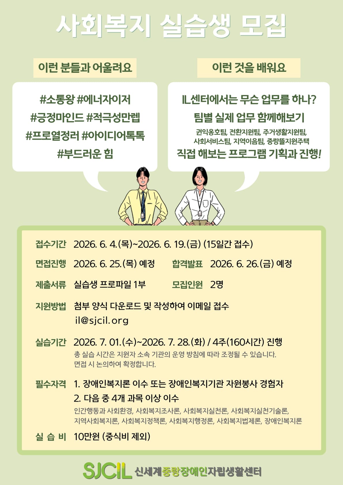 1._실습생_프로파일_1_4.hwp