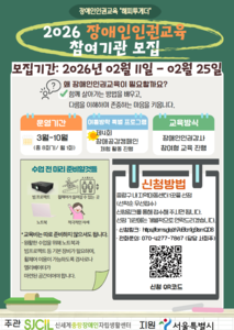 인권교육_포스터__2_.pdf